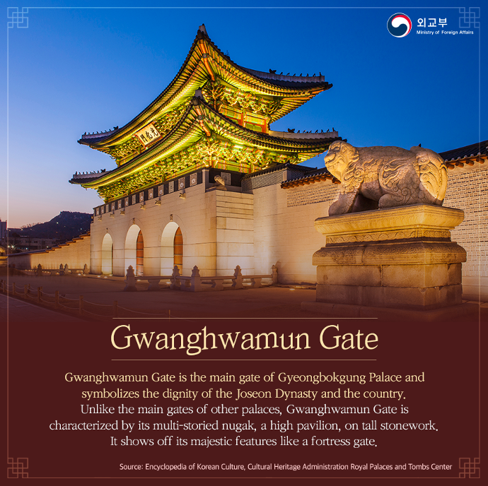 경복궁 실제 사진 2