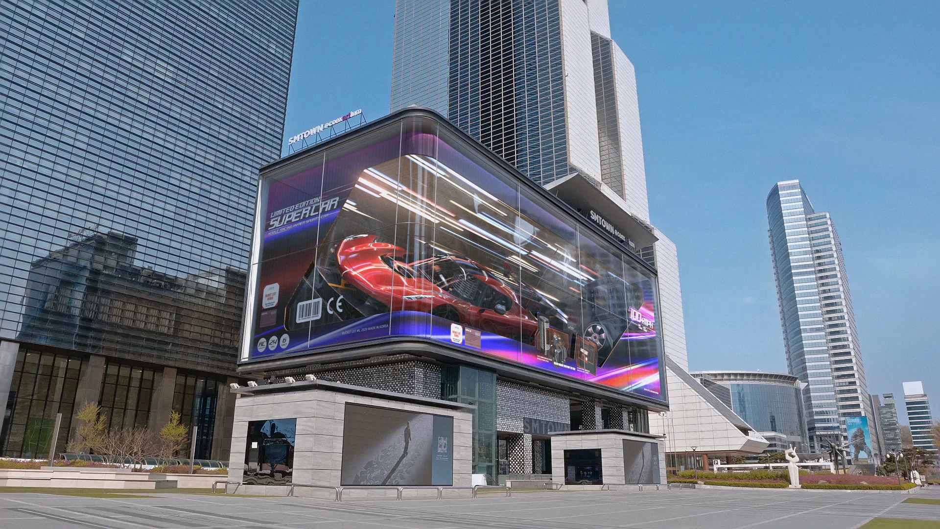 코엑스 (COEX)